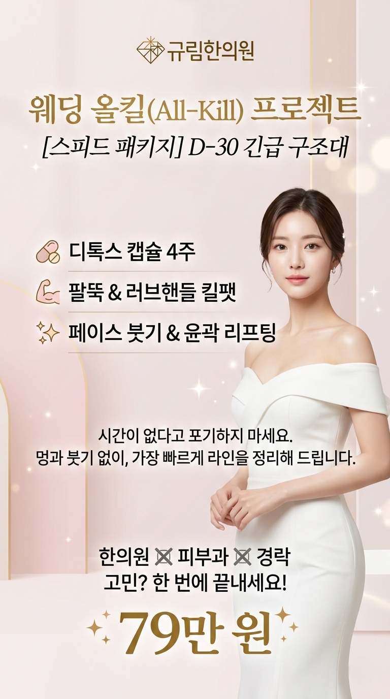 긴급구조대 2순위 이벤트