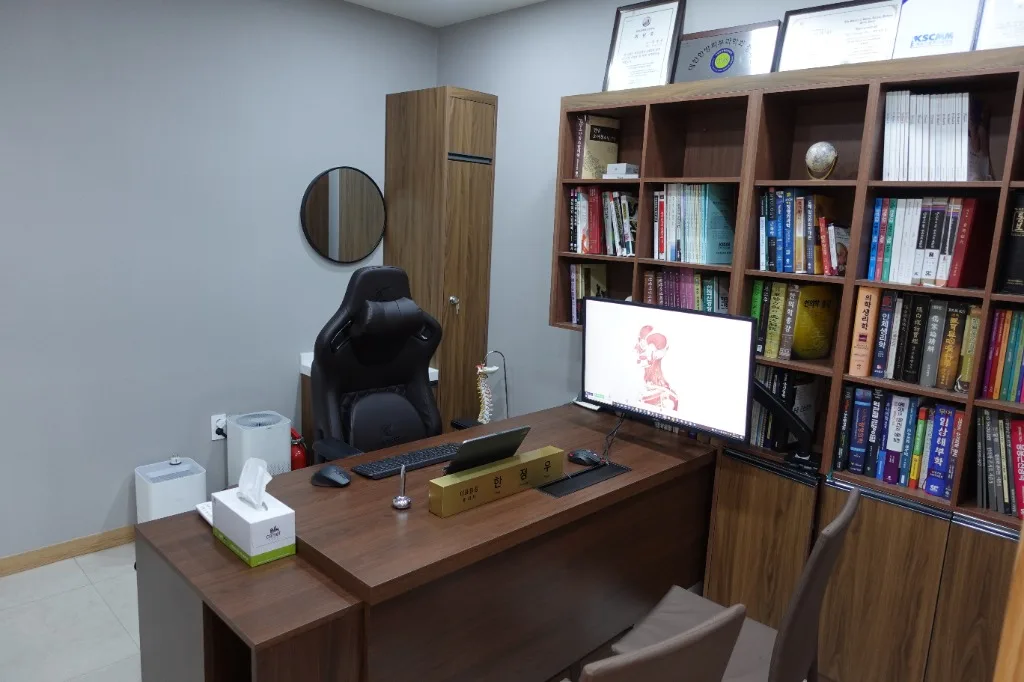 규림한의원 시술실