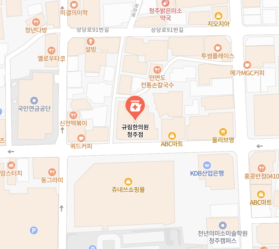 규림한의원 청주점 위치 (네이버 지도)
