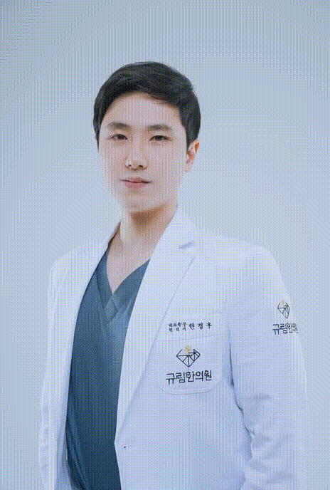 한정우 대표원장